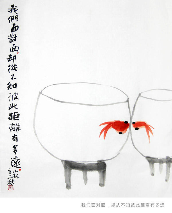 感悟人生的漫画句子,看过后你一定会有感触！