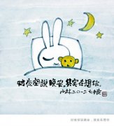 感悟人生的漫画句子,看过后你一定会有感触！