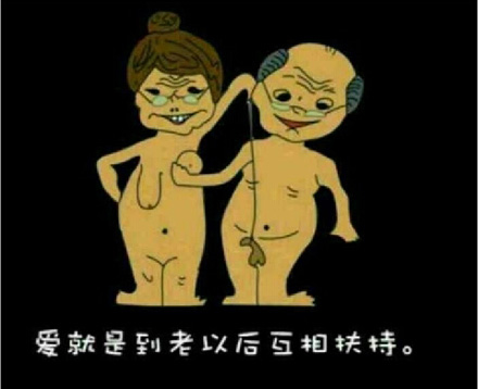 成人漫画图片大全,从中学会很多事。