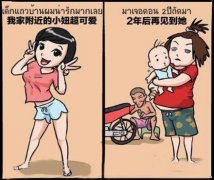 成人漫画图片大全,从中学会很多事。