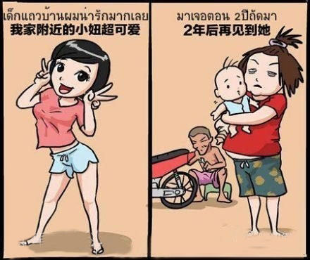 成人漫画图片大全,从中学会很多事。