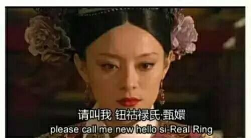 这奇葩的名字,家长咋想的 这奇葩的名字,家长咋想的