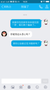 你可以不这么恶心吗