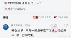 “这大概就是彩礼10万和20万的差别吧！”没对比就没伤害