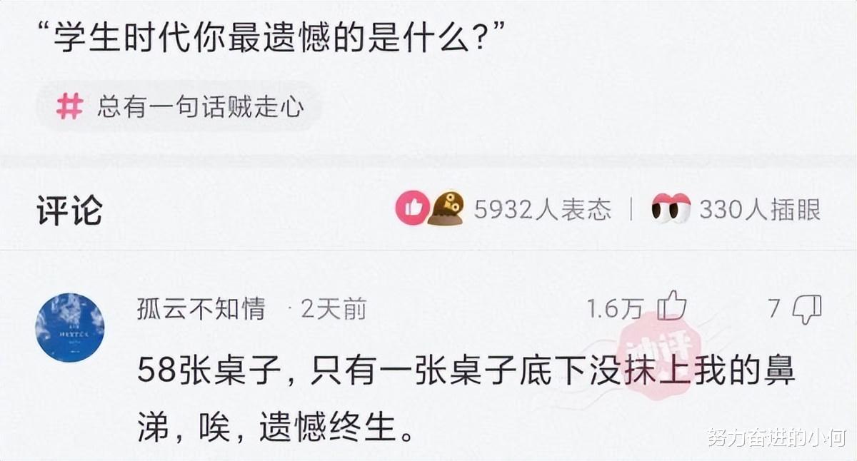“这大概就是彩礼10万和20万的差别吧!”没对比就没伤害 “这大概就是彩礼10万和20万的差别吧!”没对比就没伤害