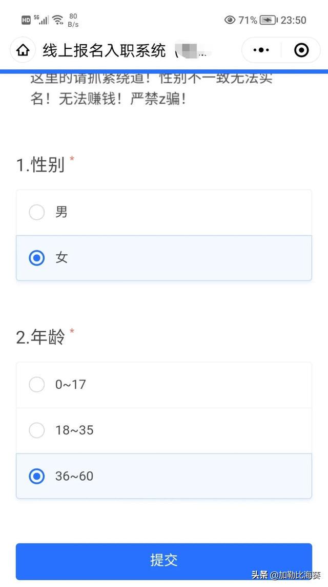 细思极恐,不会是……吧 细思极恐,不会是……吧