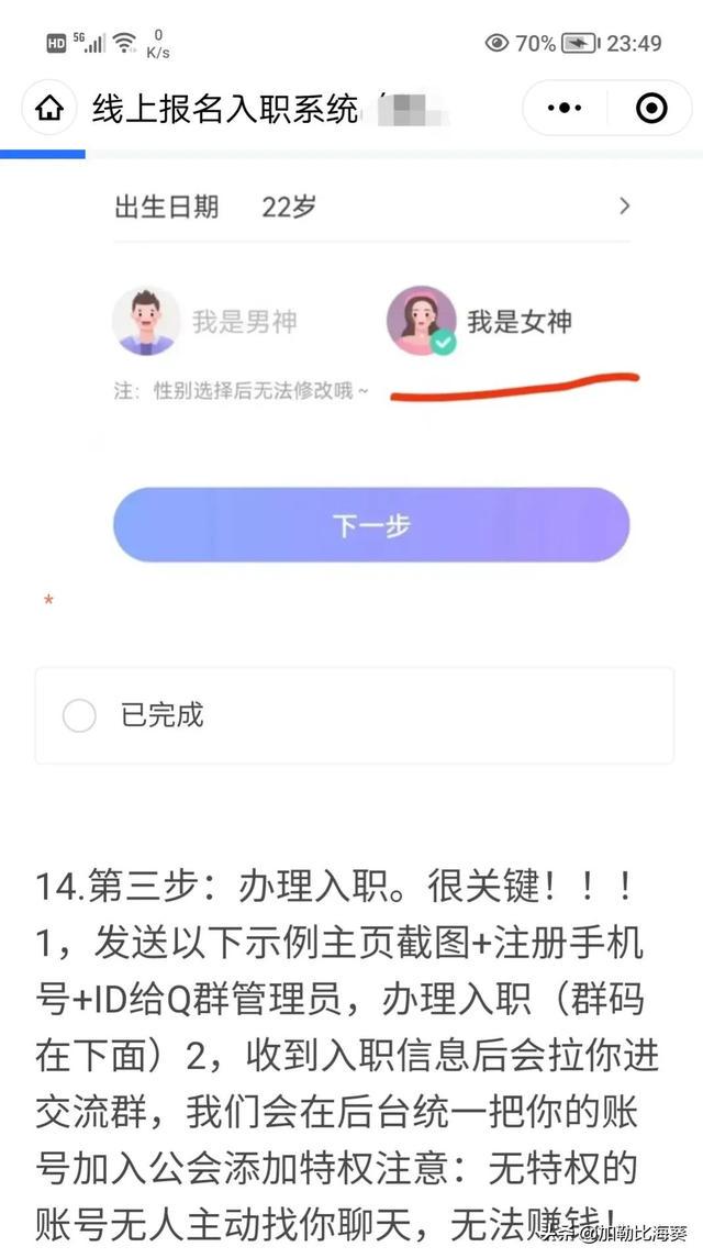 细思极恐,不会是……吧 细思极恐,不会是……吧