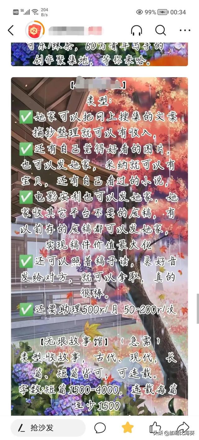 细思极恐,不会是……吧 细思极恐,不会是……吧