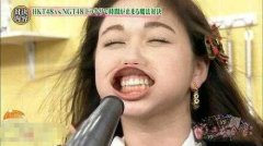 一点形象都没有了