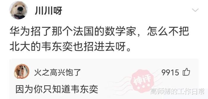 “为啥有些男光棍三十多了，对婚姻大事还满不在乎？”评论绝了