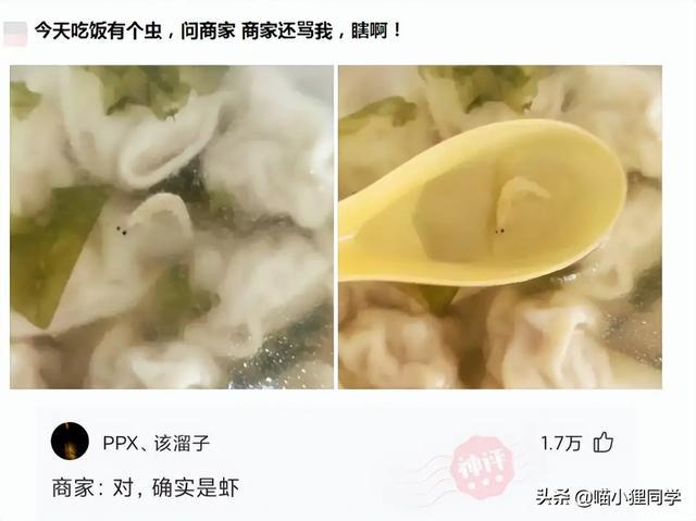 “相亲对象长得好看,就是太瘦了怎么办?”再苦不能苦了孩子哈哈 “相亲对象长得好看,就是太瘦了怎么办?”再苦不能苦了孩子哈哈