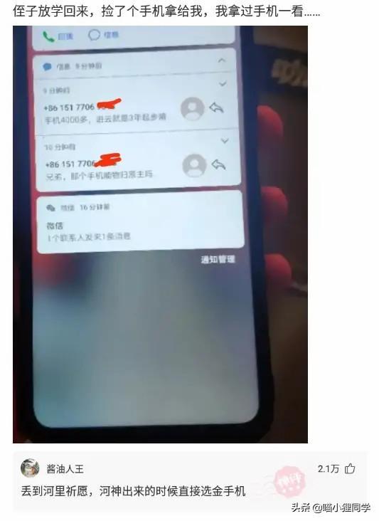 “相亲对象长得好看,就是太瘦了怎么办?”再苦不能苦了孩子哈哈 “相亲对象长得好看,就是太瘦了怎么办?”再苦不能苦了孩子哈哈