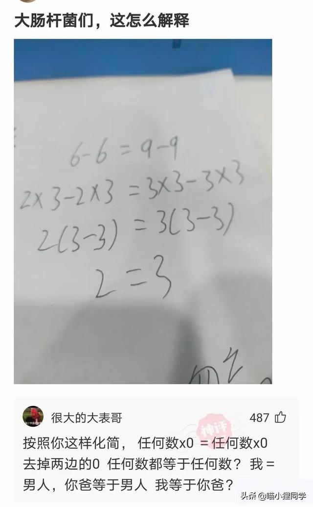 “相亲对象长得好看,就是太瘦了怎么办?”再苦不能苦了孩子哈哈 “相亲对象长得好看,就是太瘦了怎么办?”再苦不能苦了孩子哈哈