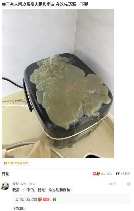 “新来的保姆太棒了,不仅人长得养眼,干起活来也特别给力” “新来的保姆太棒了,不仅人长得养眼,干起活来也特别给力”