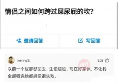 “新来的保姆太棒了，不仅人长得养眼，干起活来也特别给力”