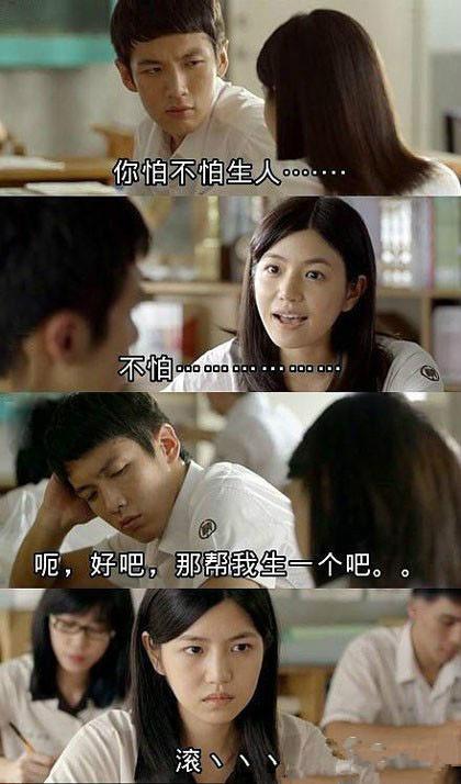 不带你这么玩的