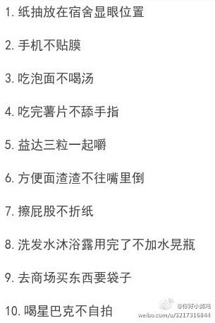 土豪的特征 土豪的特征