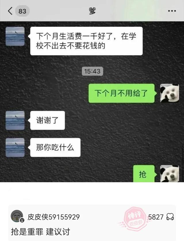 神回复:当你还在发着文艺的牢骚,她已经在享受荷尔蒙带来的快感 神回复:当你还在发着文艺的牢骚,她已经在享受荷尔蒙带来的快感