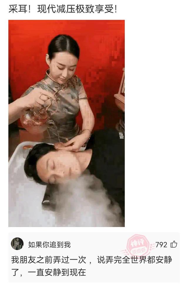 神回复:当你还在发着文艺的牢骚,她已经在享受荷尔蒙带来的快感 神回复:当你还在发着文艺的牢骚,她已经在享受荷尔蒙带来的快感