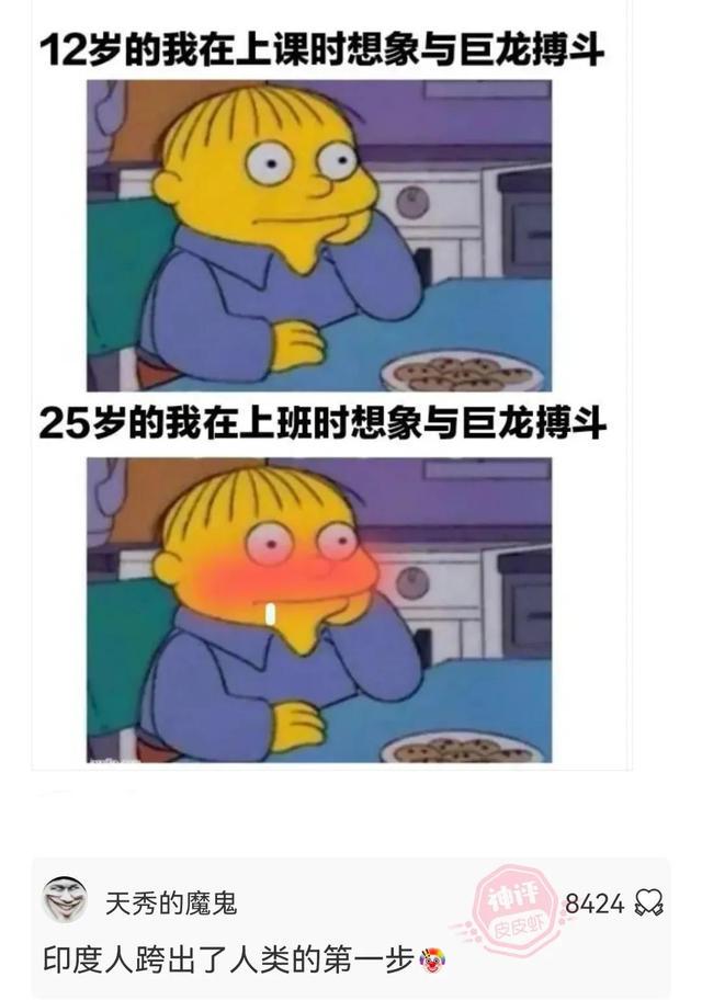 神回复:当你还在发着文艺的牢骚,她已经在享受荷尔蒙带来的快感 神回复:当你还在发着文艺的牢骚,她已经在享受荷尔蒙带来的快感