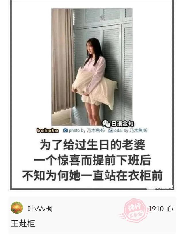 神回复:当你还在发着文艺的牢骚,她已经在享受荷尔蒙带来的快感 神回复:当你还在发着文艺的牢骚,她已经在享受荷尔蒙带来的快感
