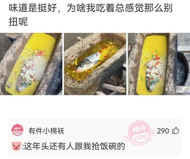神回复:当你还在发着文艺的牢骚,她已经在享受荷尔蒙带来的快感 神回复:当你还在发着文艺的牢骚,她已经在享受荷尔蒙带来的快感