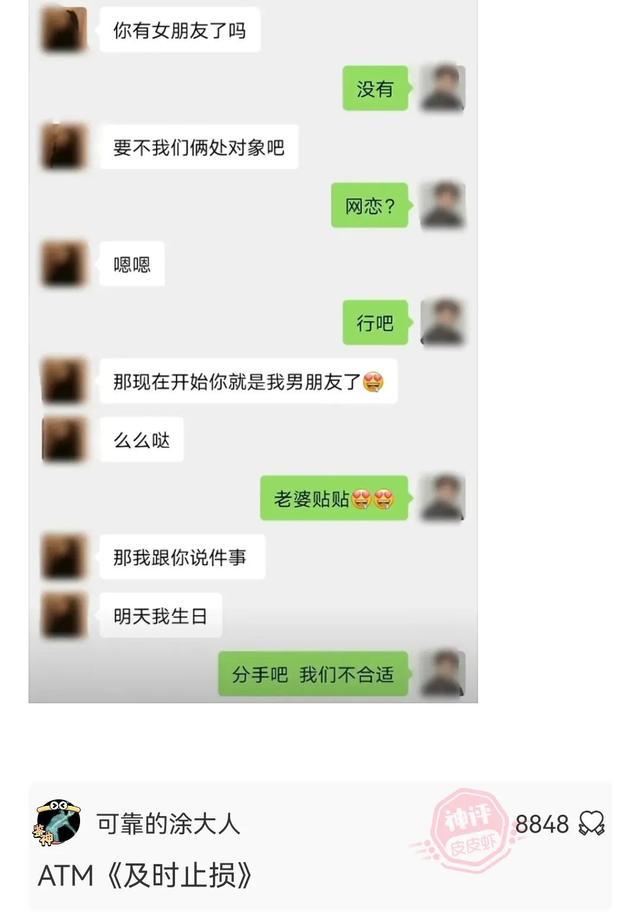 神回复:当你还在发着文艺的牢骚,她已经在享受荷尔蒙带来的快感 神回复:当你还在发着文艺的牢骚,她已经在享受荷尔蒙带来的快感