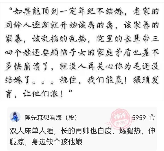神回复:当你还在发着文艺的牢骚,她已经在享受荷尔蒙带来的快感 神回复:当你还在发着文艺的牢骚,她已经在享受荷尔蒙带来的快感