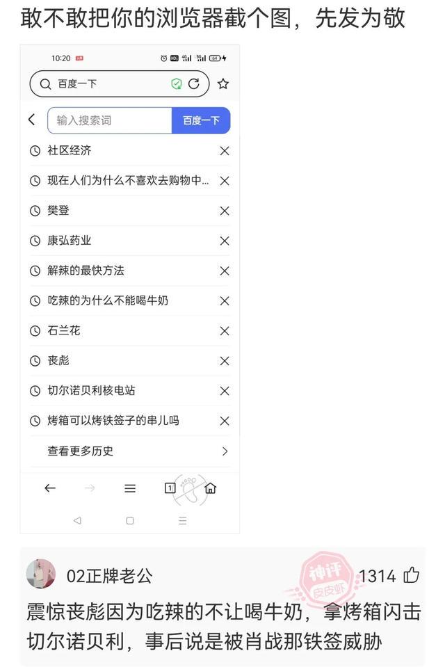 神回复:当你还在发着文艺的牢骚,她已经在享受荷尔蒙带来的快感 神回复:当你还在发着文艺的牢骚,她已经在享受荷尔蒙带来的快感