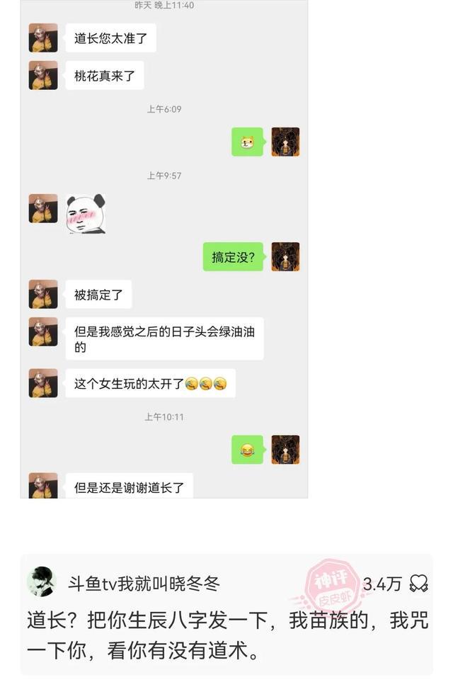神回复:当你还在发着文艺的牢骚,她已经在享受荷尔蒙带来的快感 神回复:当你还在发着文艺的牢骚,她已经在享受荷尔蒙带来的快感
