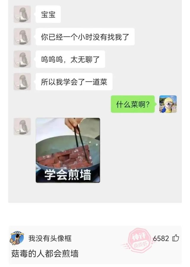 神回复:当你还在发着文艺的牢骚,她已经在享受荷尔蒙带来的快感 神回复:当你还在发着文艺的牢骚,她已经在享受荷尔蒙带来的快感