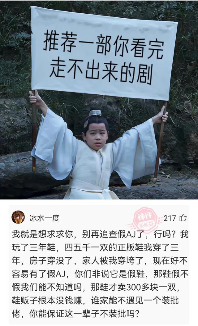 神回复:当你还在发着文艺的牢骚,她已经在享受荷尔蒙带来的快感 神回复:当你还在发着文艺的牢骚,她已经在享受荷尔蒙带来的快感