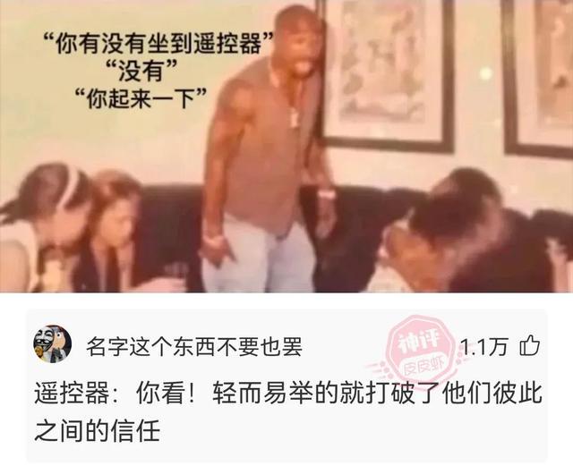 神回复:当你还在发着文艺的牢骚,她已经在享受荷尔蒙带来的快感 神回复:当你还在发着文艺的牢骚,她已经在享受荷尔蒙带来的快感