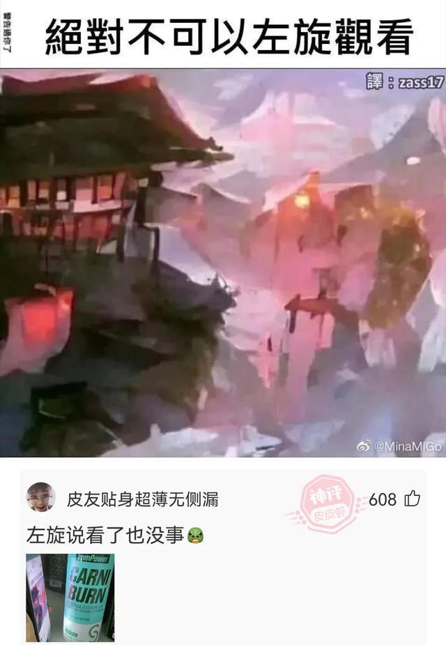神回复:当你还在发着文艺的牢骚,她已经在享受荷尔蒙带来的快感 神回复:当你还在发着文艺的牢骚,她已经在享受荷尔蒙带来的快感