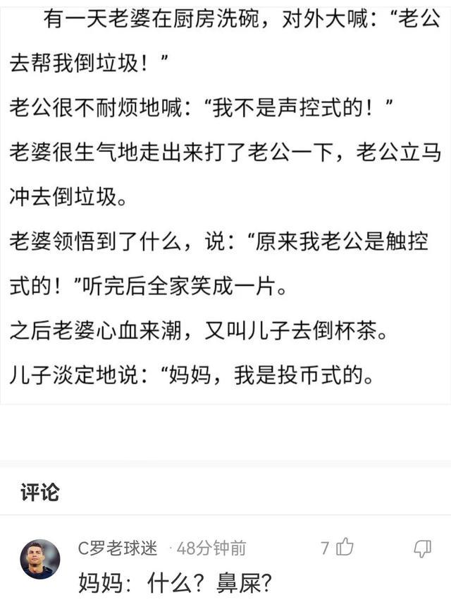 神回复：当你还在发着文艺的牢骚，她已经在享受荷尔蒙带来的快感