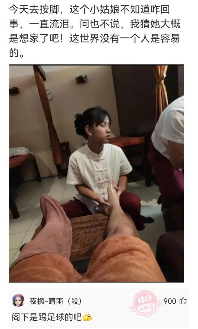 神回复:当你还在发着文艺的牢骚,她已经在享受荷尔蒙带来的快感 神回复:当你还在发着文艺的牢骚,她已经在享受荷尔蒙带来的快感