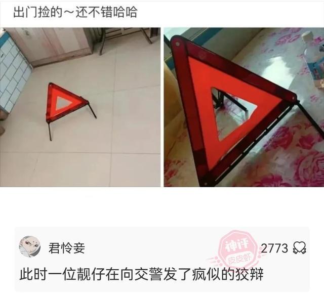 神回复:当你还在发着文艺的牢骚,她已经在享受荷尔蒙带来的快感 神回复:当你还在发着文艺的牢骚,她已经在享受荷尔蒙带来的快感