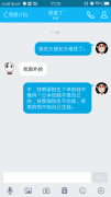 为什么不能找外国的女朋友