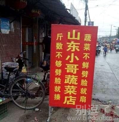 有多少人知道劈脸 有多少人知道劈脸