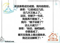 这哥们的媳妇真牛