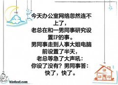 纯洁的我什么都不知道
