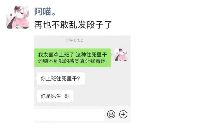 “女生上班穿的VS出去玩穿的区别!” 内容过于真实了hhh! “女生上班穿的VS出去玩穿的区别!” 内容过于真实了hhh!