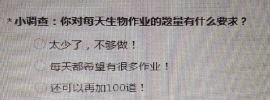 “网上买了一件衣服,结果我妈怀疑我是变态?”哇哈哈哈哈~ “网上买了一件衣服,结果我妈怀疑我是变态?”哇哈哈哈哈~
