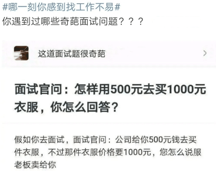 “网上买了一件衣服,结果我妈怀疑我是变态?”哇哈哈哈哈~ “网上买了一件衣服,结果我妈怀疑我是变态?”哇哈哈哈哈~
