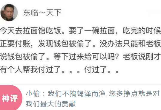 “网上买了一件衣服,结果我妈怀疑我是变态?”哇哈哈哈哈~ “网上买了一件衣服,结果我妈怀疑我是变态?”哇哈哈哈哈~
