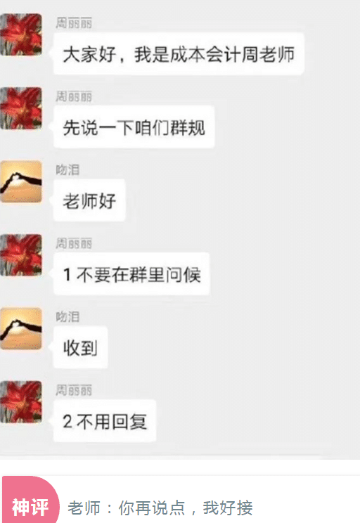“网上买了一件衣服,结果我妈怀疑我是变态?”哇哈哈哈哈~ “网上买了一件衣服,结果我妈怀疑我是变态?”哇哈哈哈哈~