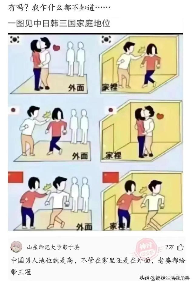 找乐贩子大全:为什么不要穿瑜伽裤和男朋友爬山? 找乐贩子大全:为什么不要穿瑜伽裤和男朋友爬山?