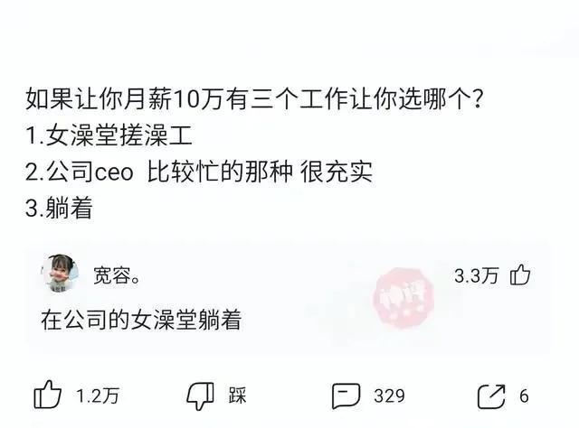 找乐贩子大全:为什么不要穿瑜伽裤和男朋友爬山? 找乐贩子大全:为什么不要穿瑜伽裤和男朋友爬山?