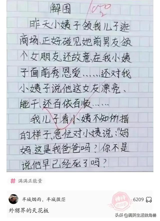 找乐贩子大全:为什么不要穿瑜伽裤和男朋友爬山? 找乐贩子大全:为什么不要穿瑜伽裤和男朋友爬山?