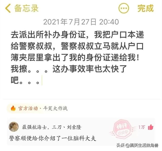 找乐贩子大全:为什么不要穿瑜伽裤和男朋友爬山? 找乐贩子大全:为什么不要穿瑜伽裤和男朋友爬山?